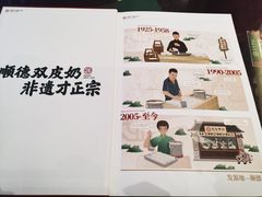 -民信老铺(华盖路店)