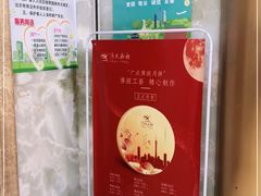 -东江海鲜酒家(艺都分店)