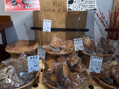 -HAVE A ROOM·有间质果(总店)