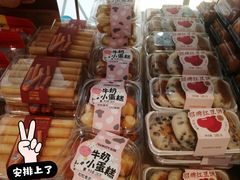 -MaKY米旗(熙地港店)