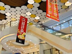 -银座mall(东直门店)