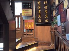 -魁盛居百年鲁菜馆(县西巷店)