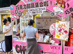 -VT101维多利广场