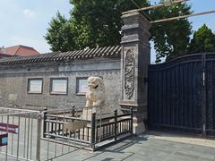 -张学良旧居陈列馆