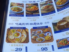 -留焕小吃·昆明非遗小吃品牌(文明街店)