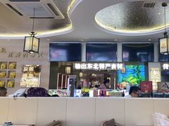 -遇东北林区铁锅炖(南开店)