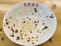 -李叁面馆(妇幼店)