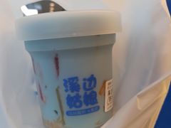 -溪边姑娘·拉丝酸奶水果捞(春熙路店)