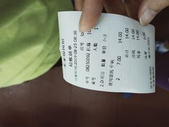 -宋家馄饨馆(八一公园店)