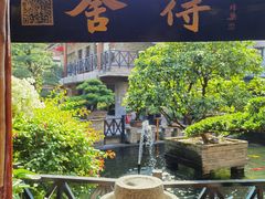 -猪肉婆私房菜(容桂总店)