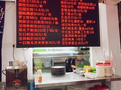 -嘉升大排档(番禺总店)