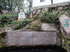 -西泠印社