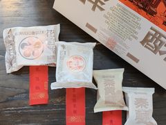 -陕拾叁-西安糕点(北院门创始店)