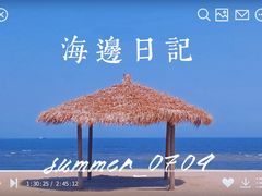 -东戴河风景区