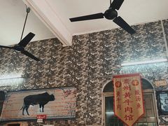 -贵州黄牛肉馆(石化公路店)