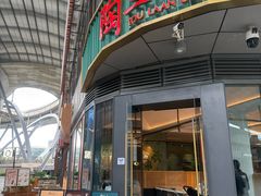 -陶兰居·手工点心·粤菜(圆融时代广场店)