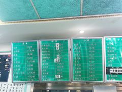 -老磁器口豆汁店(天坛店)