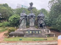 -富乐山