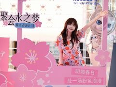 -水之梦(黄浦店)