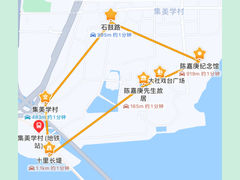 -集美学村