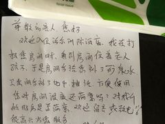 -青岛海尔洲际酒店