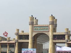 -山西乌金山旅游区