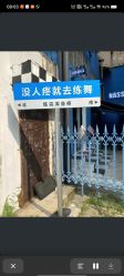点击看大图 -CASTER跳舞俱乐部