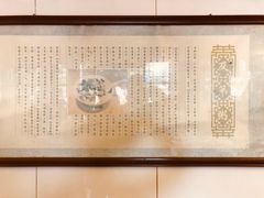 -伍湛记 · 广州老字号(龙津中路店)