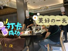 -大渔铁板烧(万象城店)