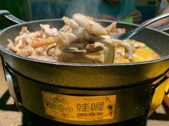 -蛙喔炭烧牛蛙(盐城盐都万达店)