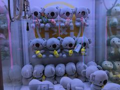 -爱玩嘉年华(江北一店)