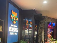 -吃饭皇帝大土家民族菜(正大广场店)