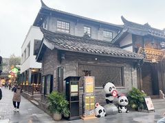 -星巴克臻选(成都宽窄巷子店)