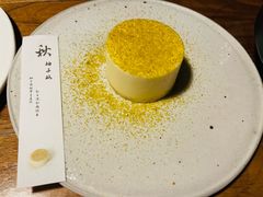 柚子酪-元古雲境(太古里店)