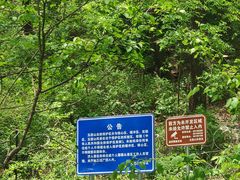 -玉渡山自然风景区