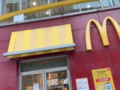 门面-麦当劳(得来速车道点餐 五里墩店)