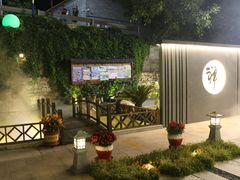 -蓟县沐风庄园精品民宿农家院(梨木台店)