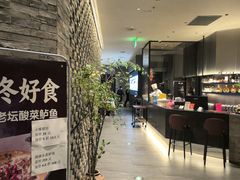 -望京辣宴·古法川菜(望京店)