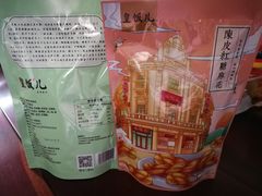 -皇饭儿·王润兴酒楼(河坊街店)
