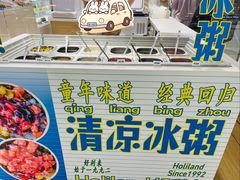 -好利来(东直门银座店)