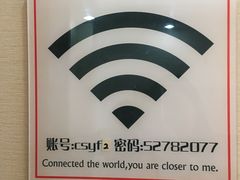 Wi-Fi-春盛渔府(牛首山店)