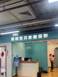 -倾城宝贝儿童摄影(新辰里酒仙桥店)