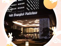 -上海宝华万豪酒店