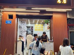-张大娘面馆(新城路店)