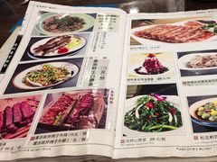 -乔家满族八大碗(流水沟店)