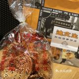 老香港风味饼家迪文生来啦！