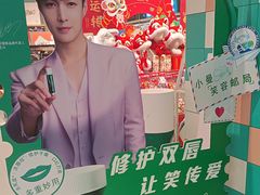 -畹町(住总万科店)