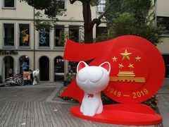 -徐家汇源景区-衡山坊
