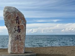 -青海湖二郎剑景区