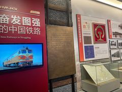 -中国铁道博物馆(正阳门馆)